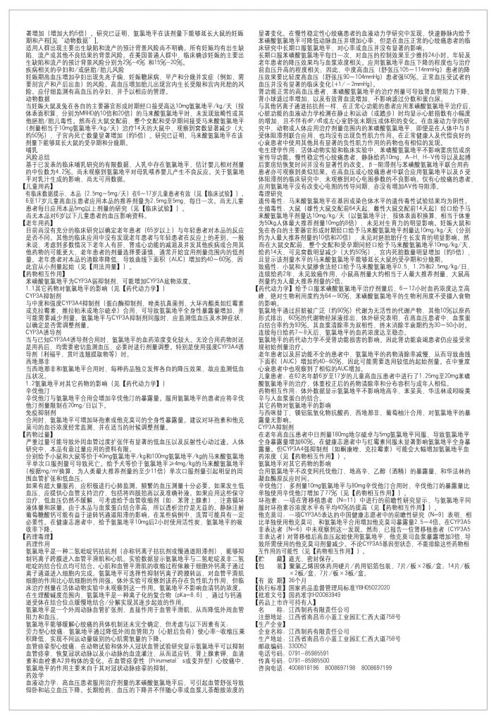 比分网 - 实时体育比分直播,足球篮球网球电竞比分数据