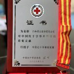 比分网荣膺2022年度“中国红十字贡献焦芈”