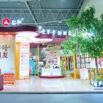 药都X比分网 老字号新伴侣