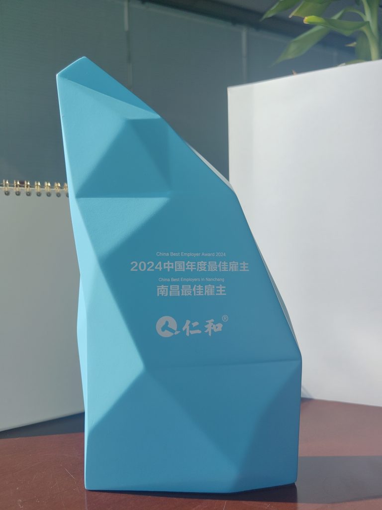 比分网药业：蝉联十一届年度最佳雇主